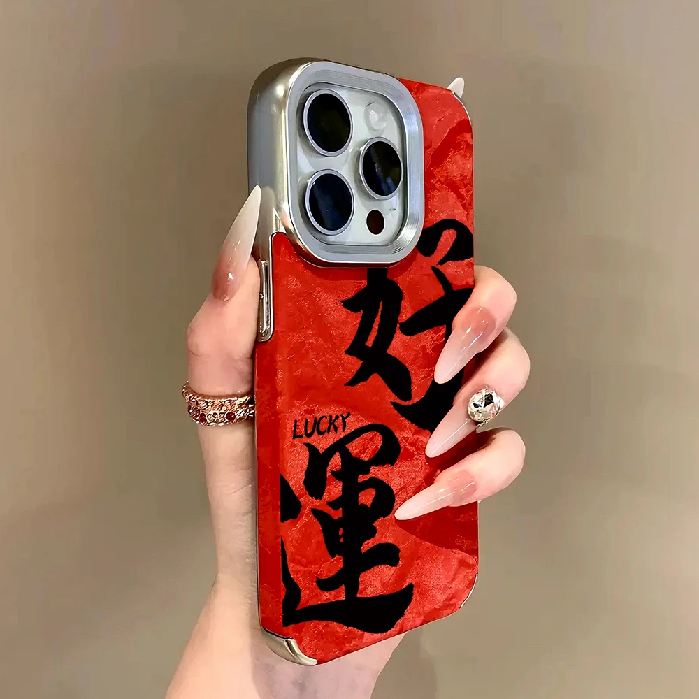 雅天立好运发财文字适用iPhone16苹果13/15pro手机壳12/14雪山纹