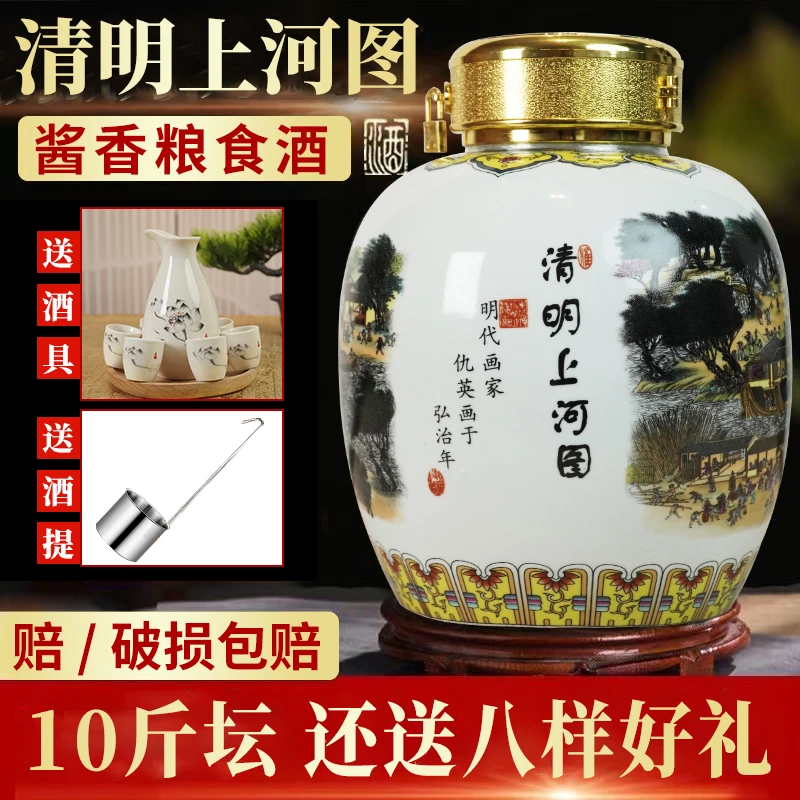 州匠贵州小众纯粮53度白酒酱香型高粱口粮酒陈酿原浆53度5000ml