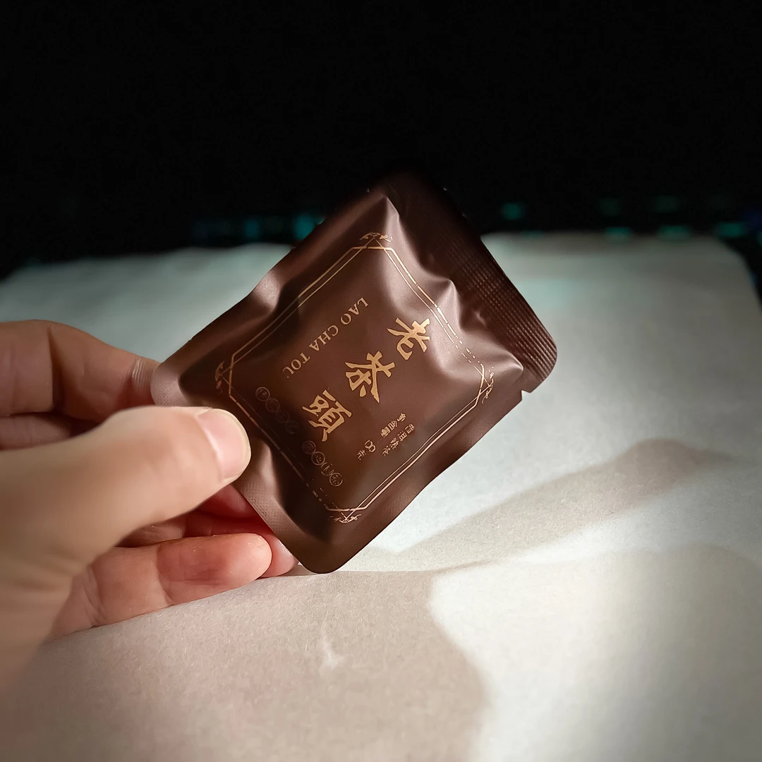 2023年老茶头小方块熟茶8克*30片一袋   阿双  2025.1.18直播（13）