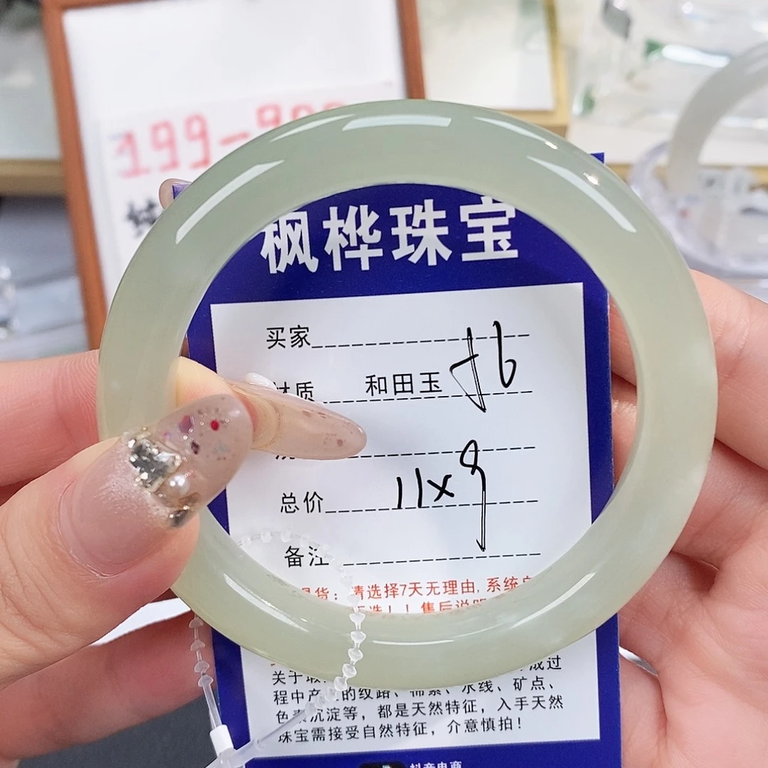 和田玉未镶嵌手镯