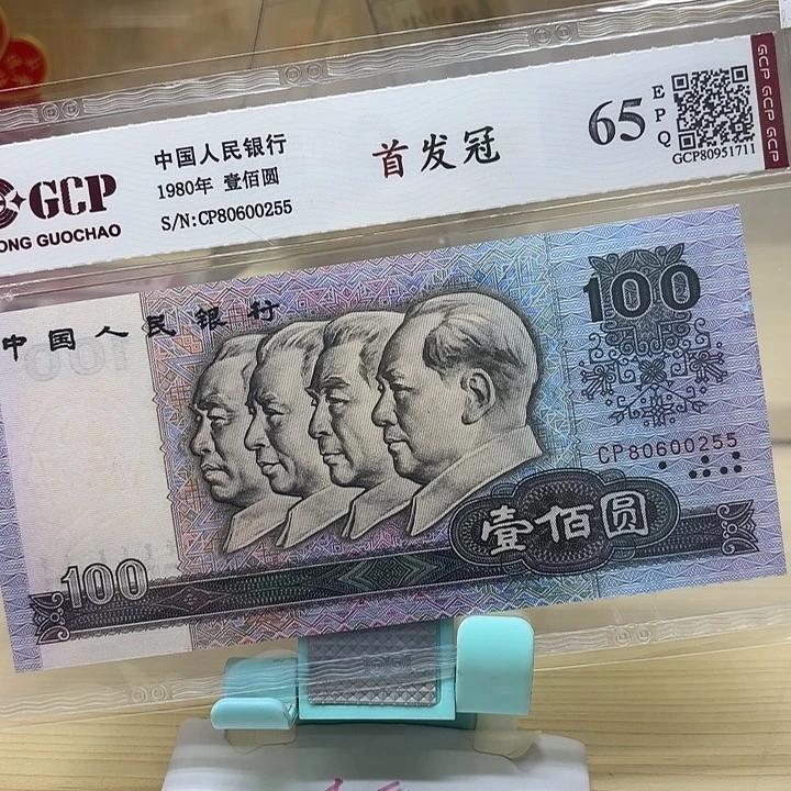好多精品/靓号（背面边画了一点点）