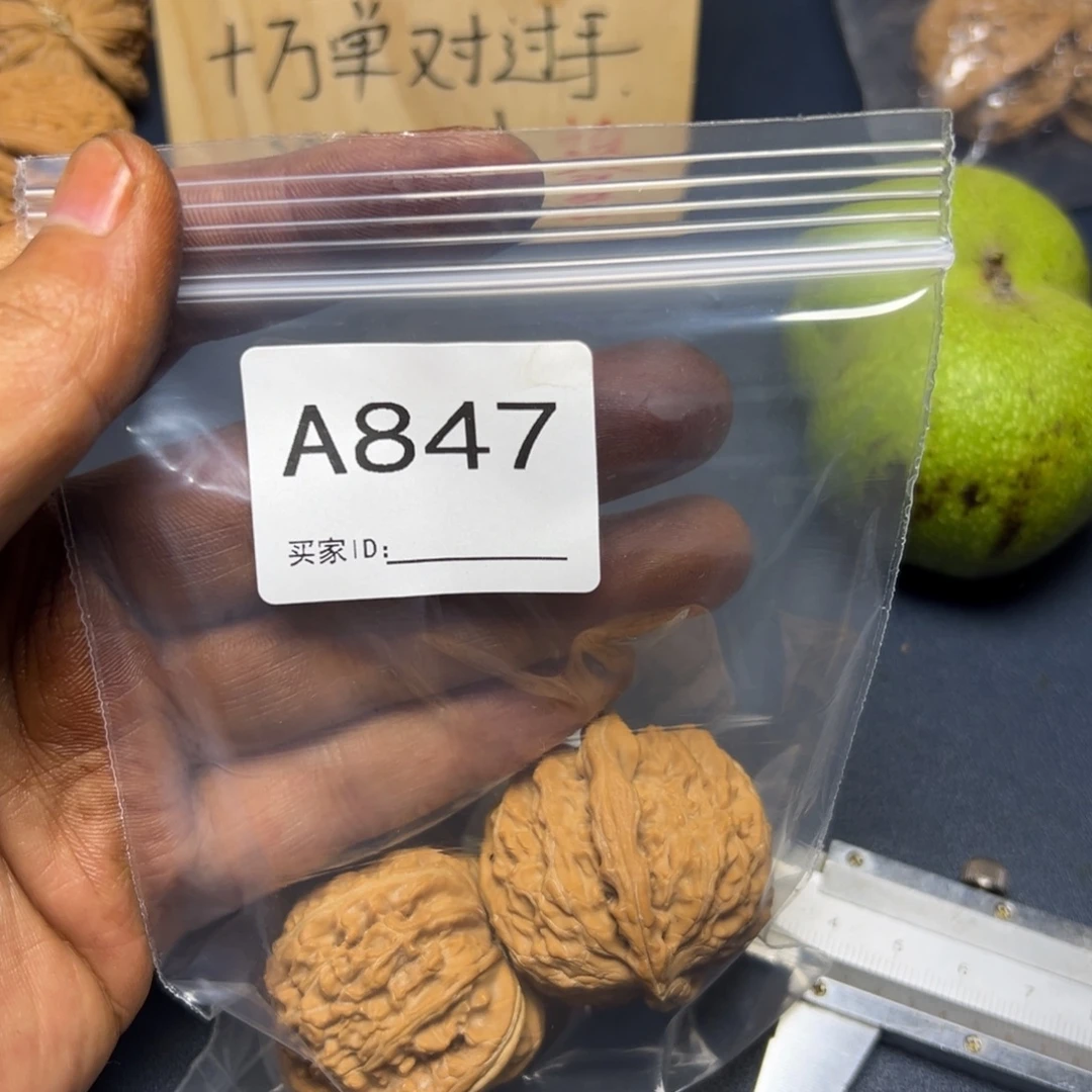 手串/手链核桃哈哈哈哈
