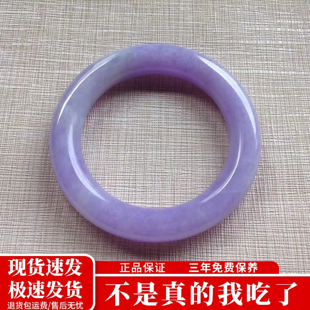 翡翠玉手镯女款天然缅甸翡翠色A货冰种紫翡翠高品质小众珠宝贵气