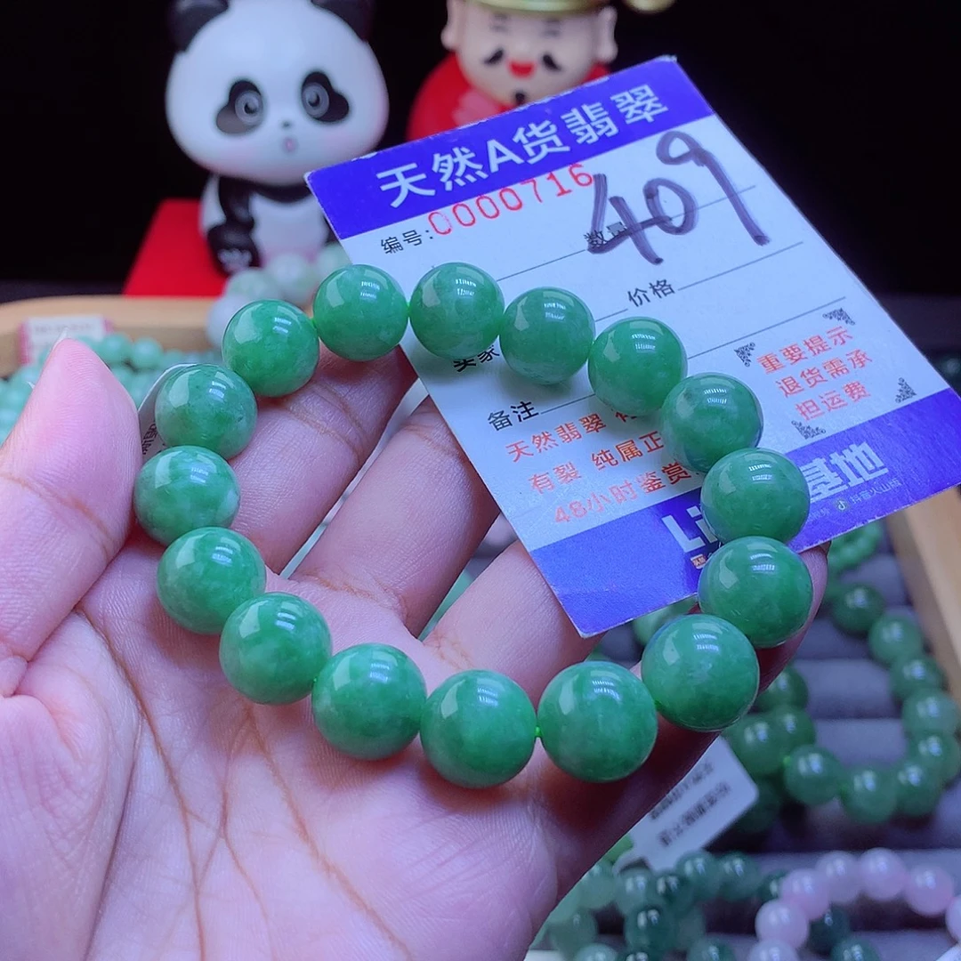 翡翠未镶嵌毛衣链手串12.8