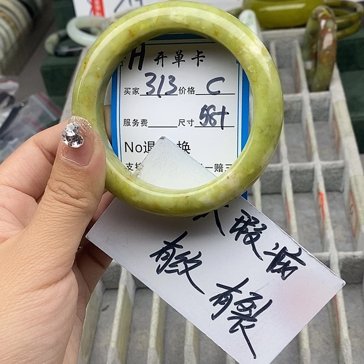 蛇纹石玉未镶嵌手链