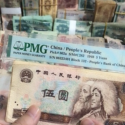 5张退市旧票福利品805