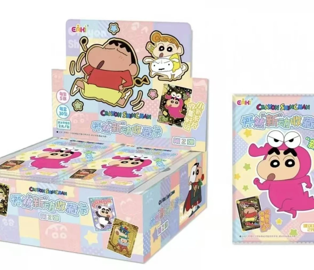 盐（屁屁）【EAKI蜡笔小新】怦然新动第二弹二元包收藏卡牌盲盒代拆