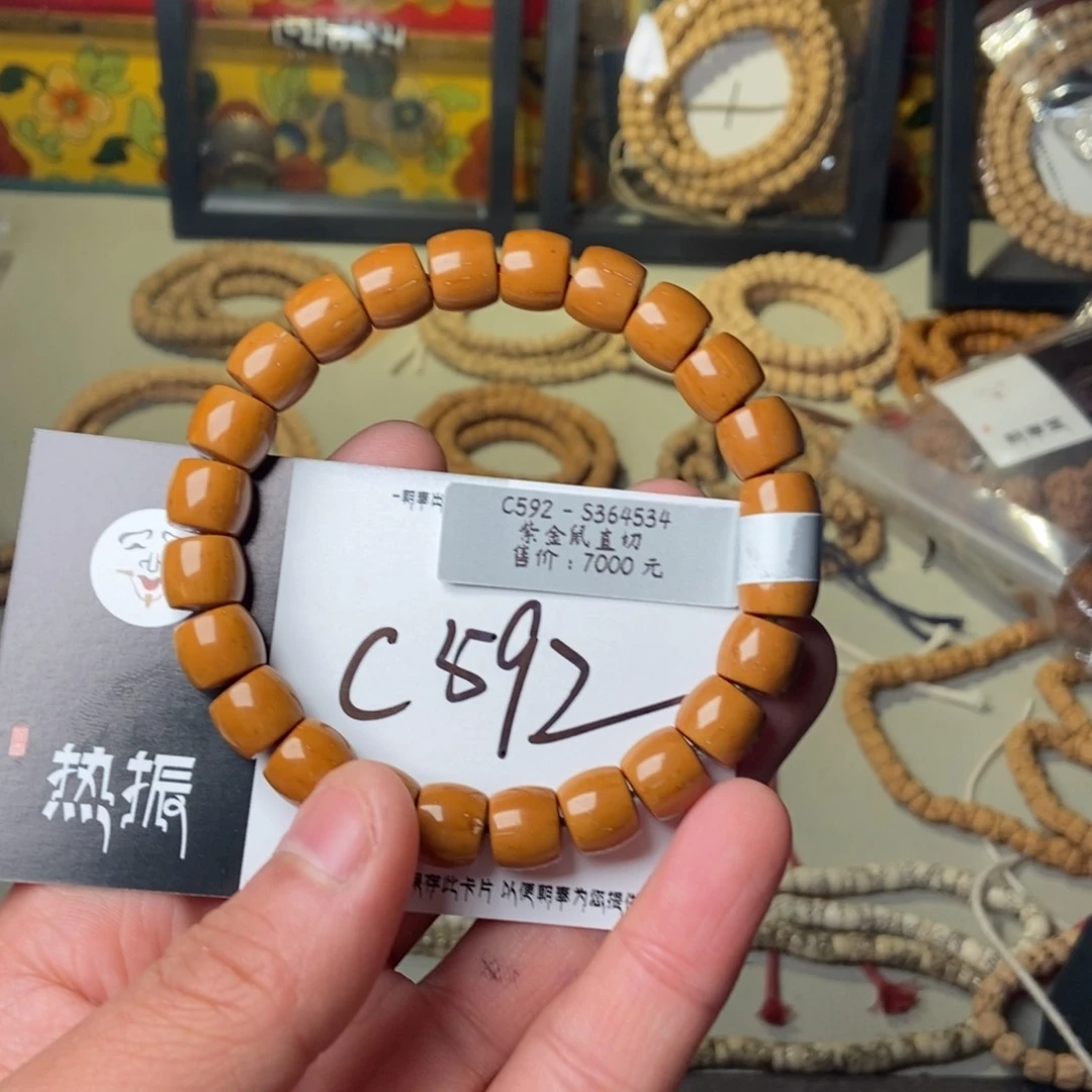 柏香籽/百香籽吊坠c592