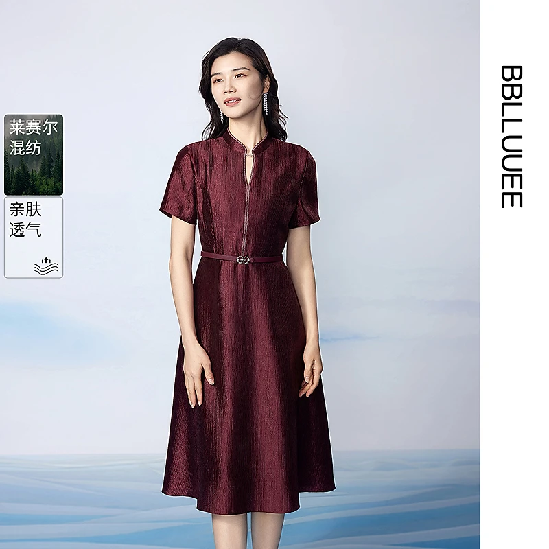 【晨晨精选】【红裳流韵】粉蓝衣橱2025夏装新款高定莱赛尔改良旗袍礼