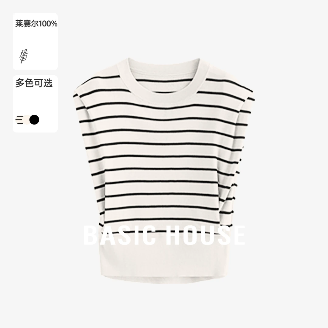 百家好新款ins韩版百搭无袖背心条纹显瘦气质时尚休闲