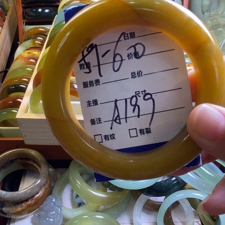 *****未镶嵌蛇纹石玉手镯
