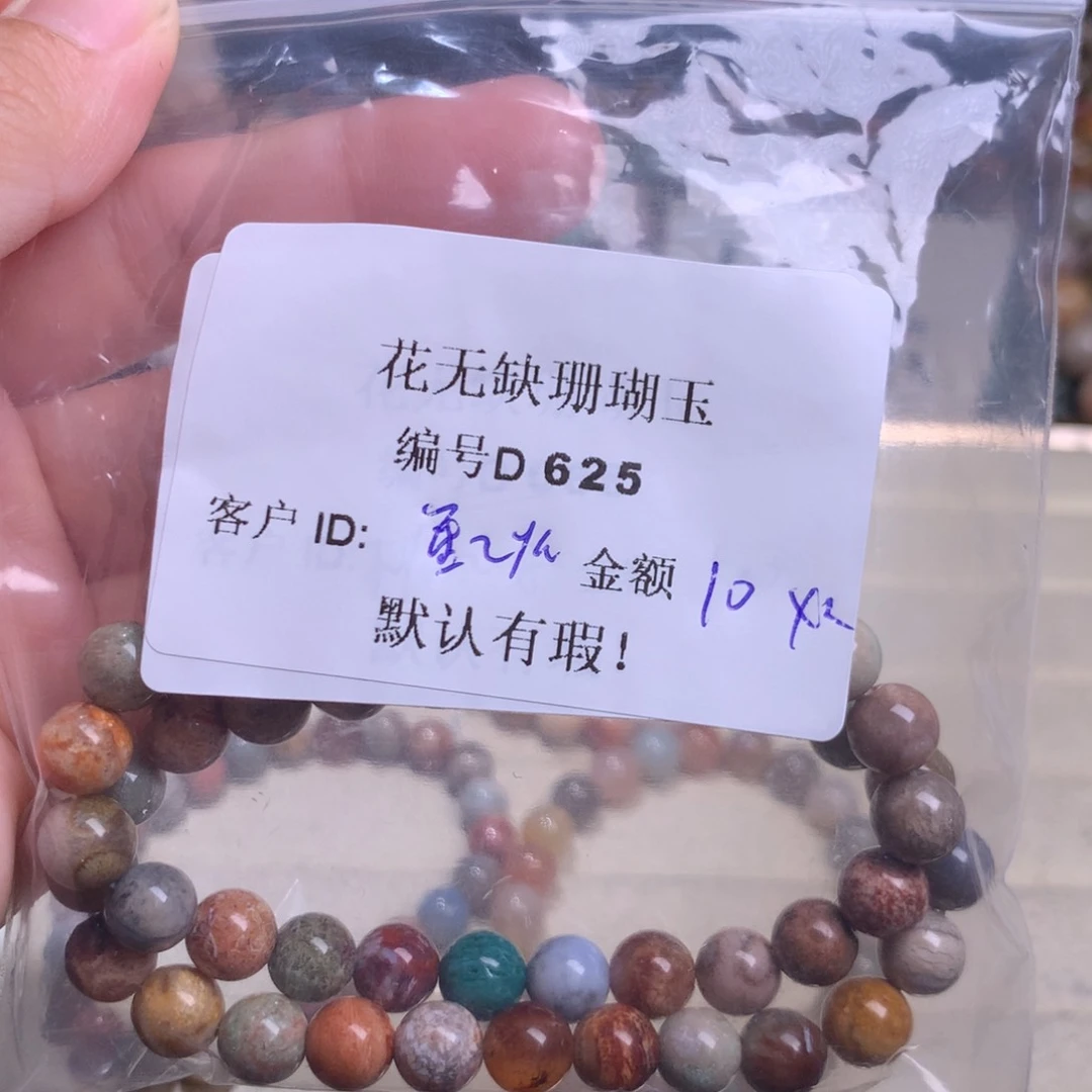 硅化玉手镯未镶嵌星**a