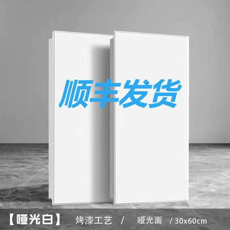 集成纯白300*600纯平铝扣板厨卫大板铝批发天花铝扣板吊顶