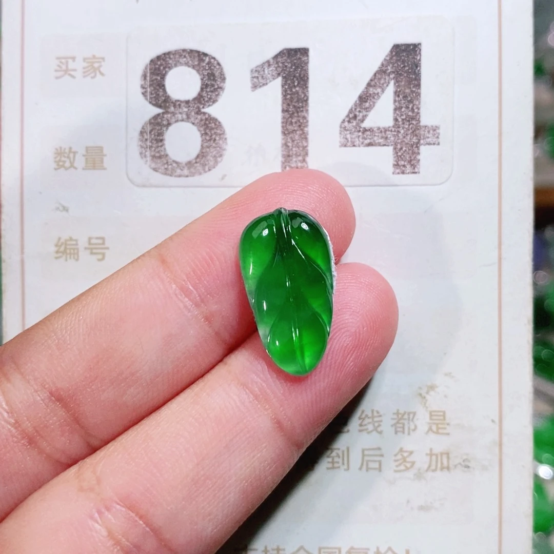 【闪购商品】未镶嵌挂件翡翠裸石