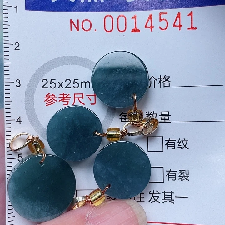 吊坠(赠链)未镶嵌翡翠
