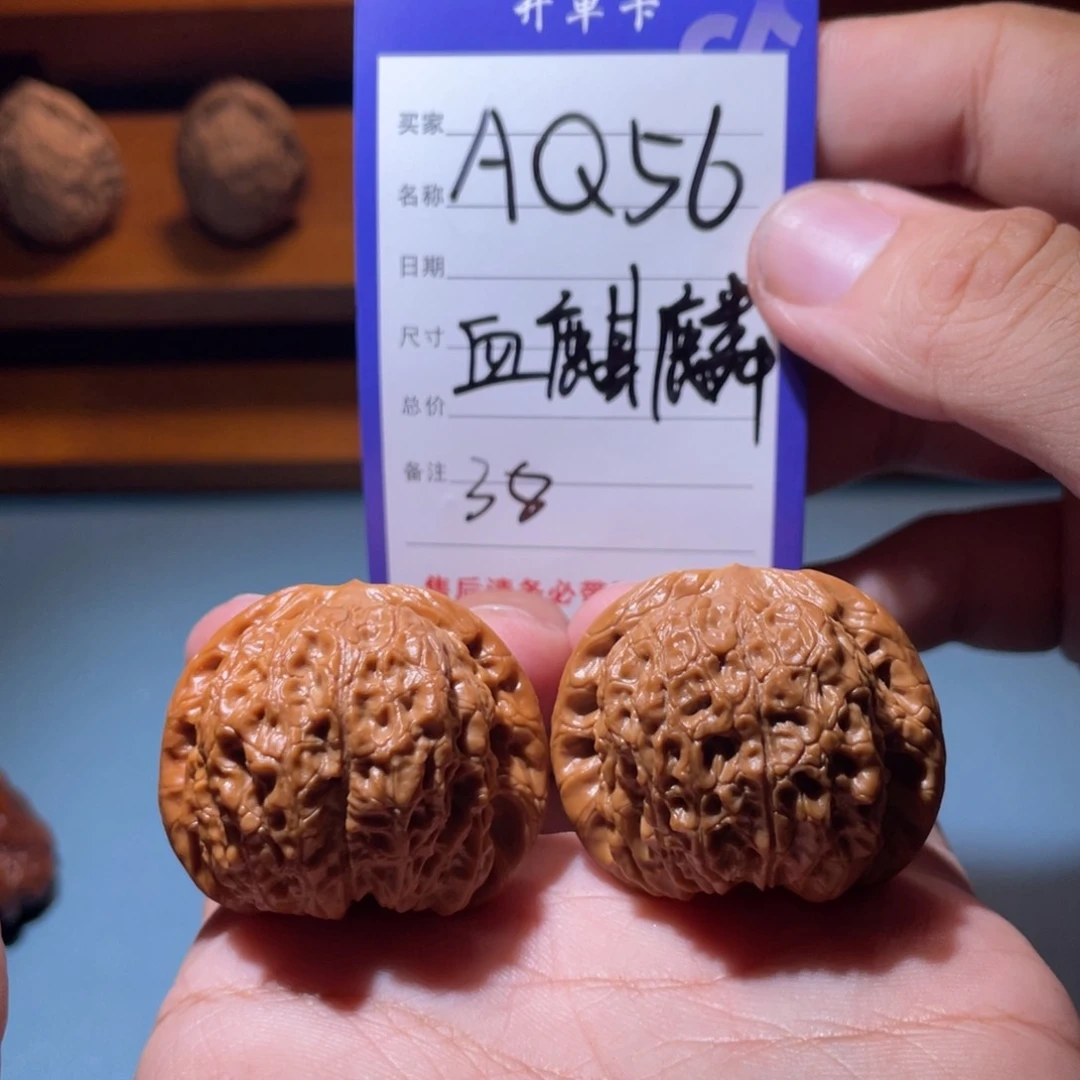 文玩核桃吊坠文玩