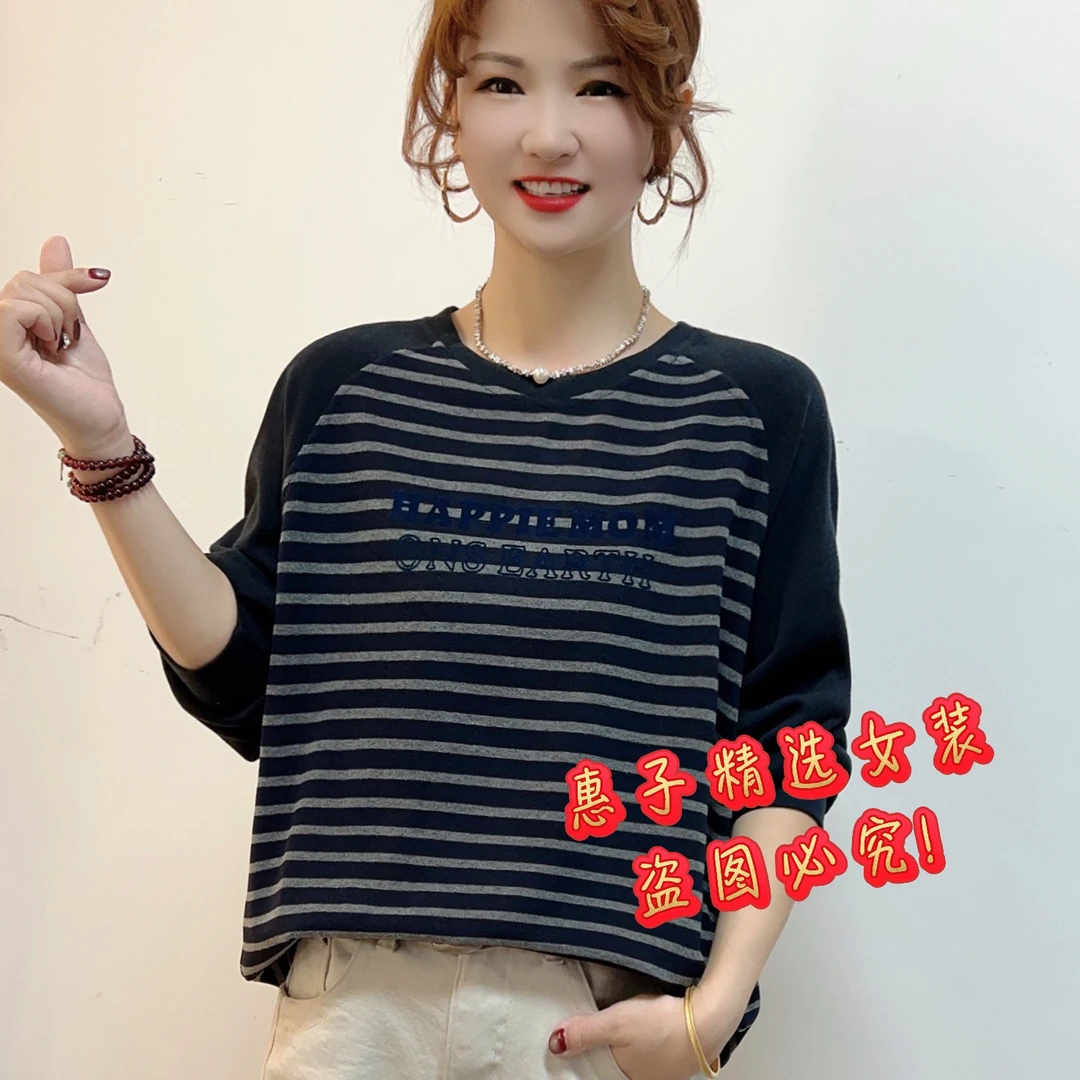 秋季新款时尚妈妈装洋气减龄字母印花圆领卫衣气质百搭长袖上衣