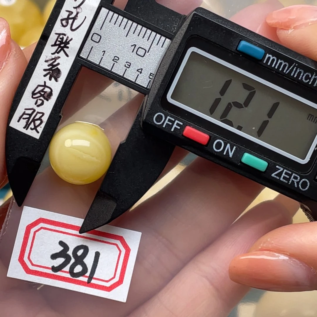 蜜蜡裸石未镶嵌小*?