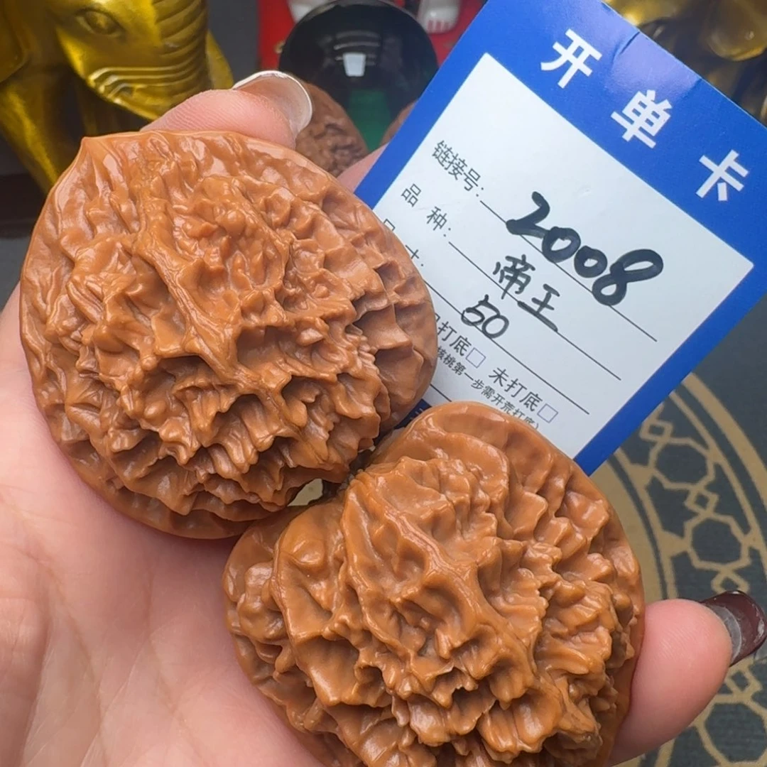 文玩核桃吊坠文玩核桃