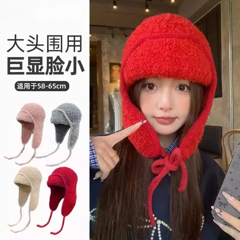 2025年新款大头围红白蓝色绒护耳保暖防寒针织东北雷锋帽子