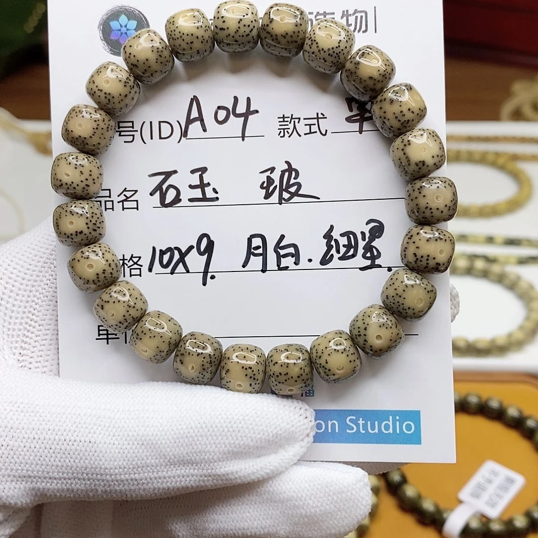 星月菩提手串10x9新手福利