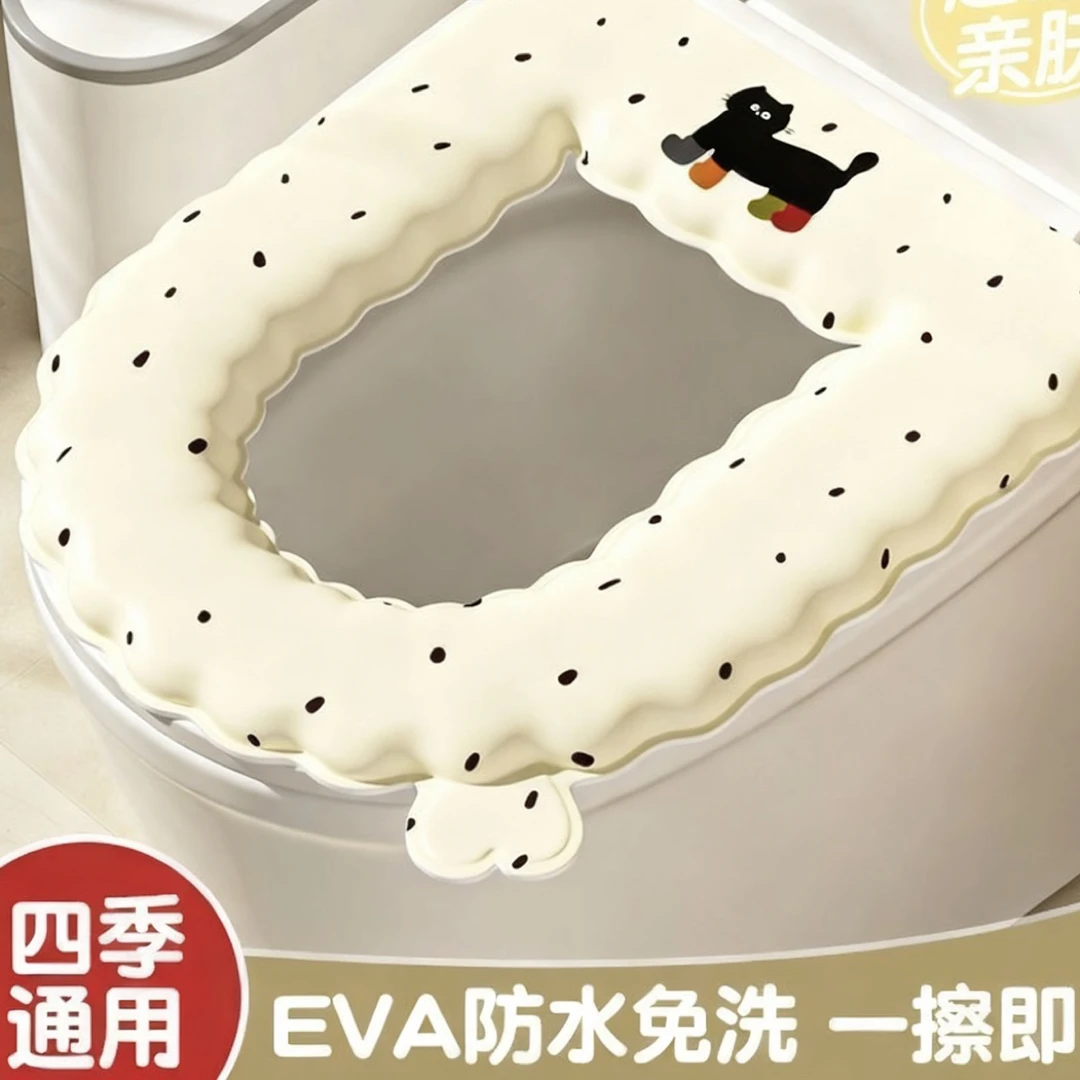 彩色花边加厚马桶垫（三张装）免洗款