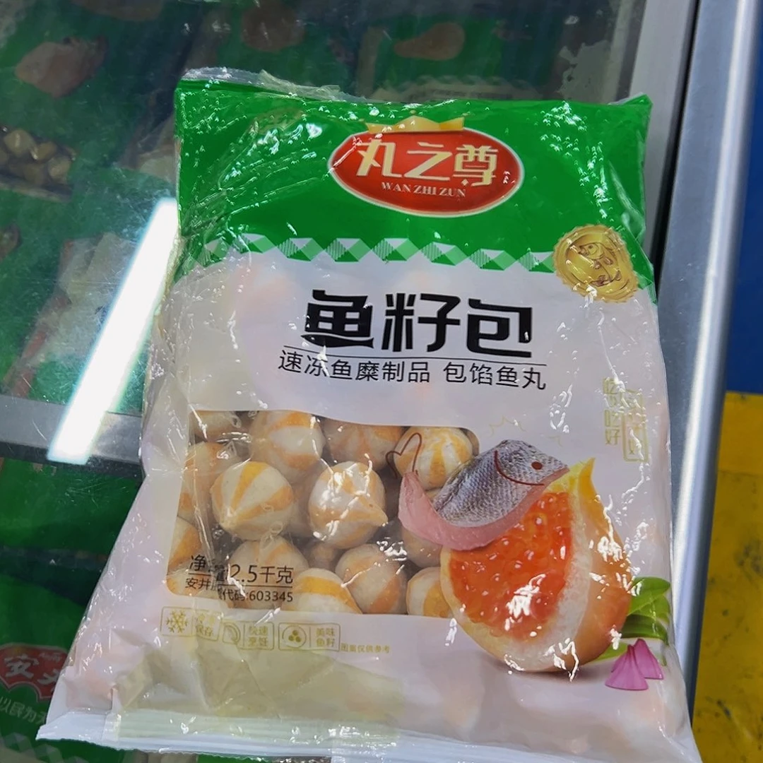 365食用农产品香港特别行政区鱼籽包一袋