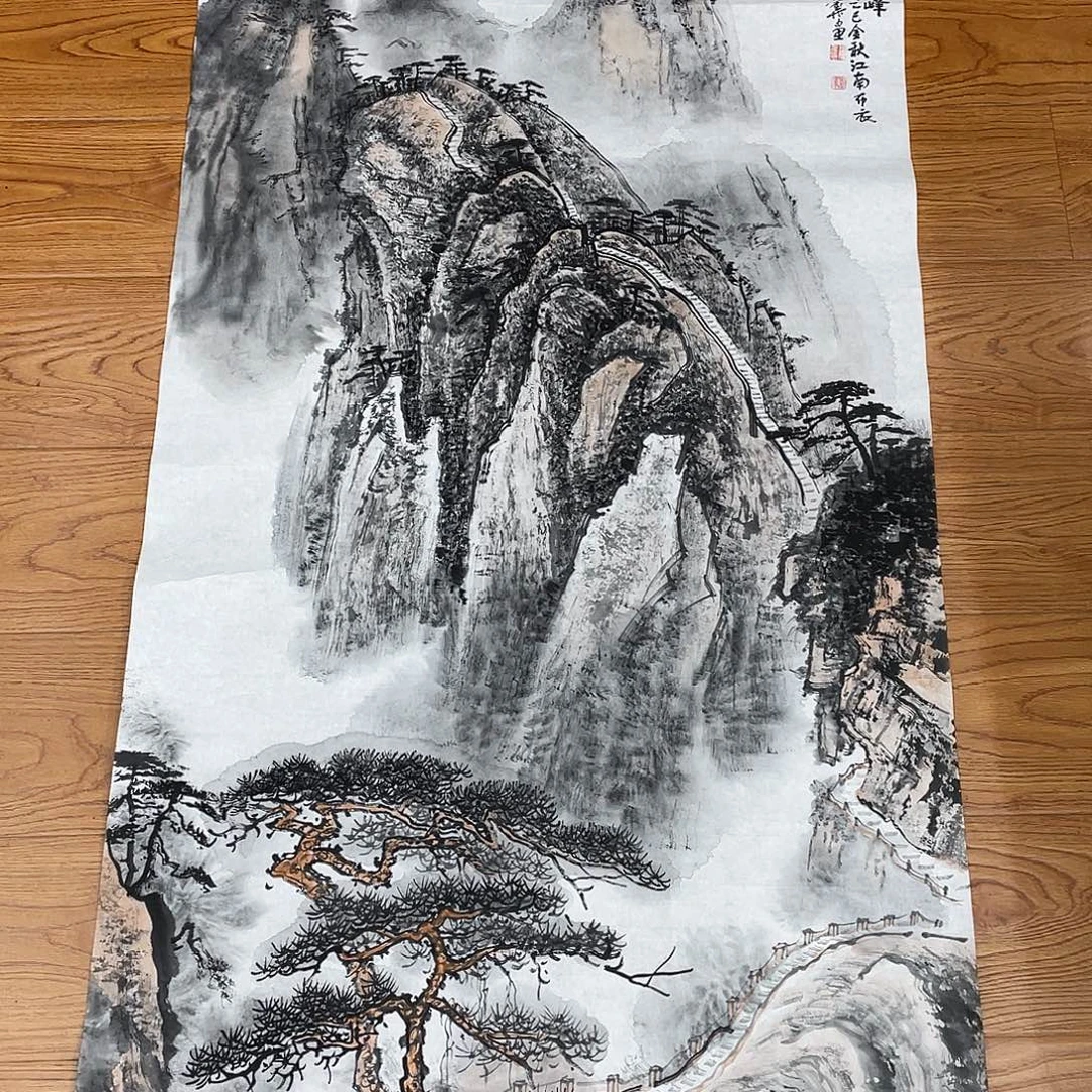 国画长乐轩画坊书画作品