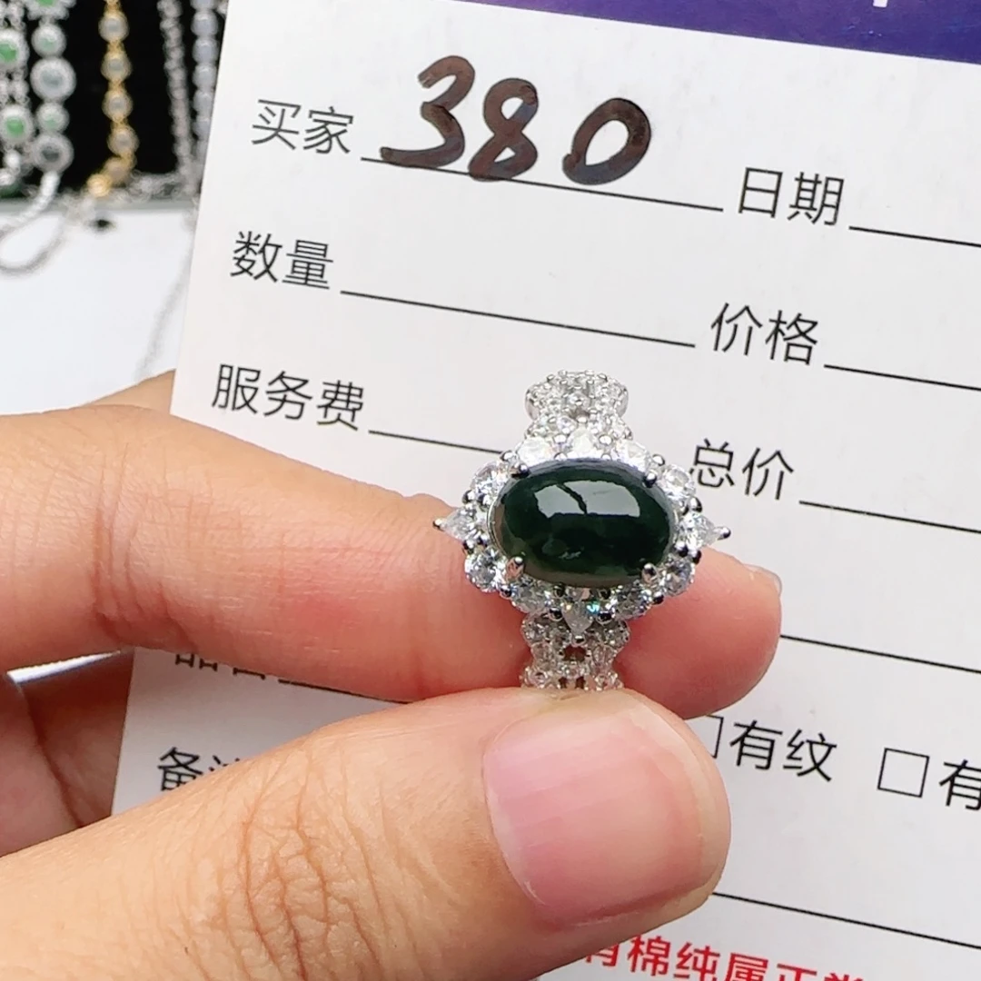 翡翠戒指银S925镶嵌戒指