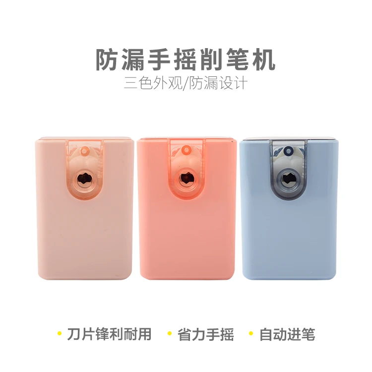 M&G/晨光【直播链接】卷笔刀削笔机防漏APS906L3手摇