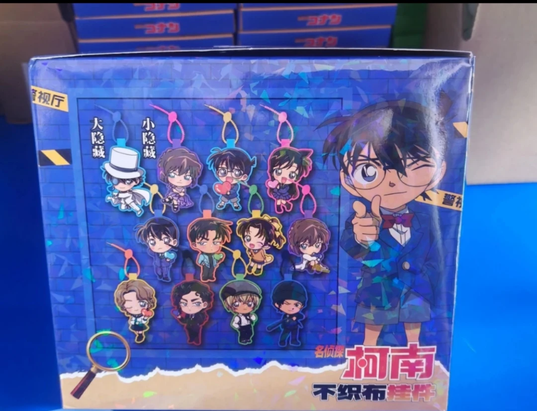 【拆盒】名侦探柯南不织布挂坠第一弹盲盒盲袋