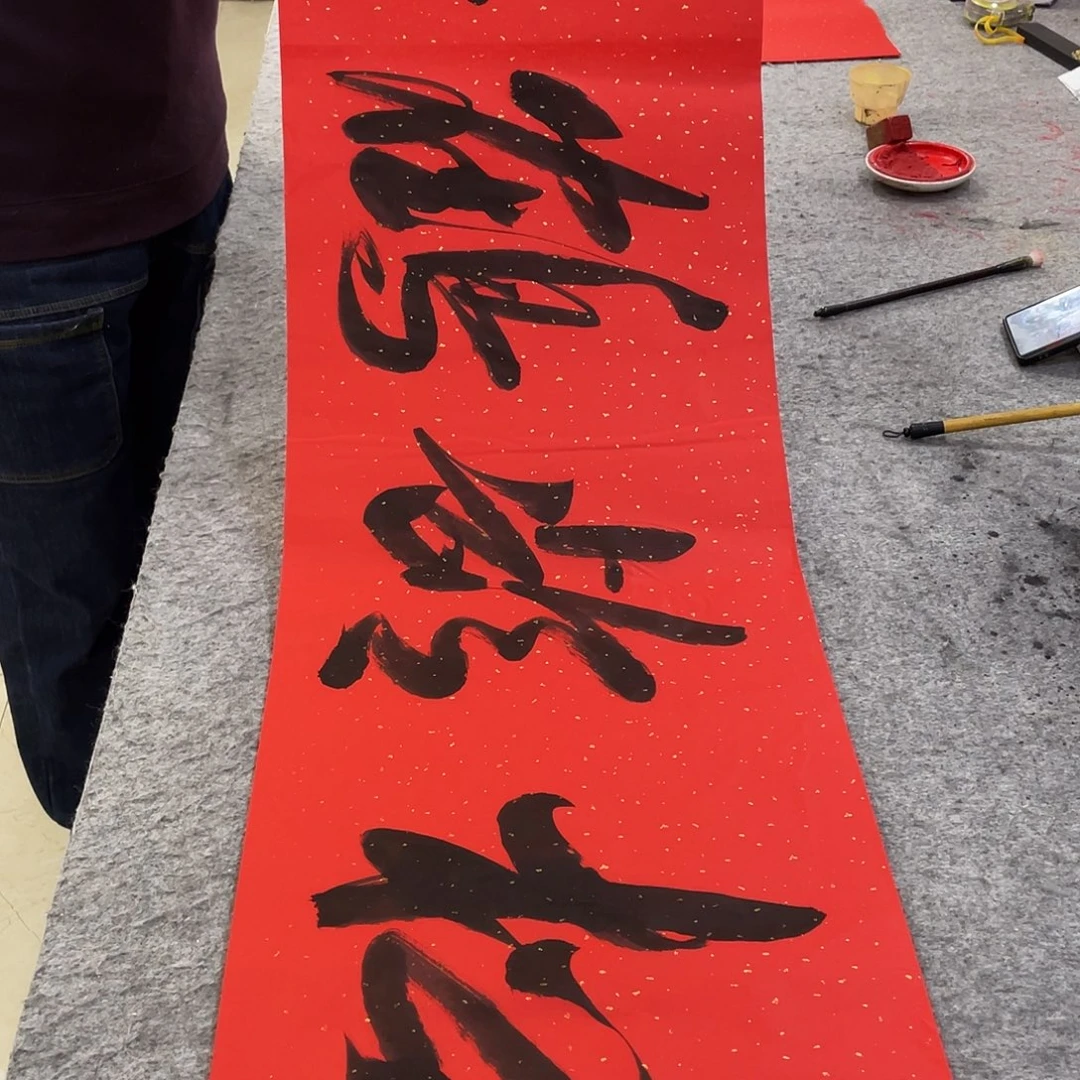 书法Lvqinzhenshufa