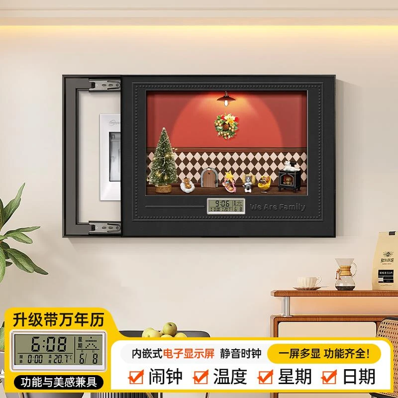 复古风万年历电表箱装饰画时钟2025新款高级感弱配电闸箱遮挡挂画