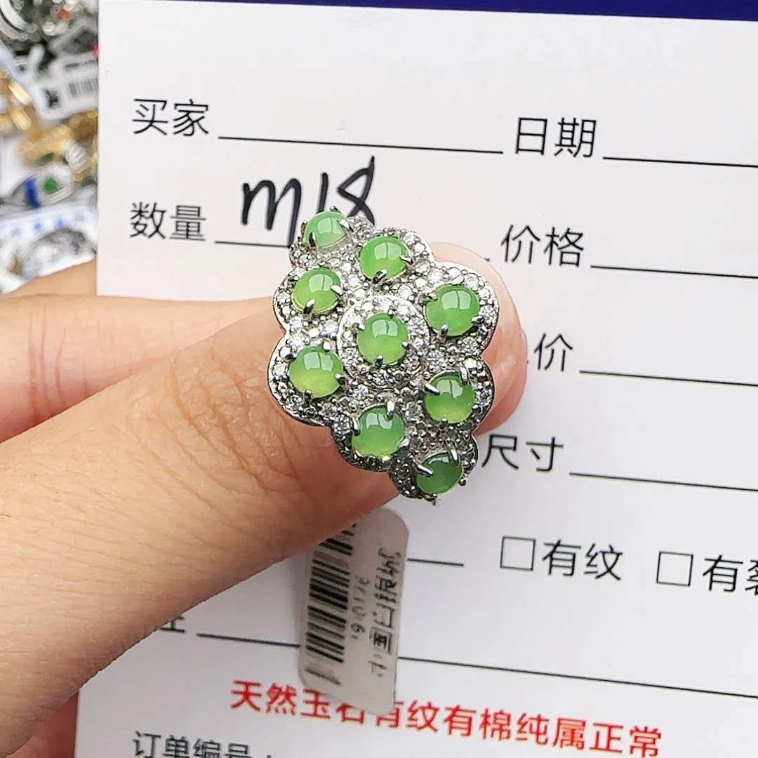 银S925镶嵌戒指翡翠戒指