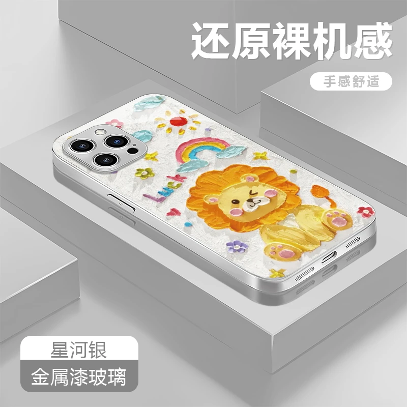 油画狮子适用苹果16/15华为P70/vivo/oppo金属漆玻璃防摔手机壳女