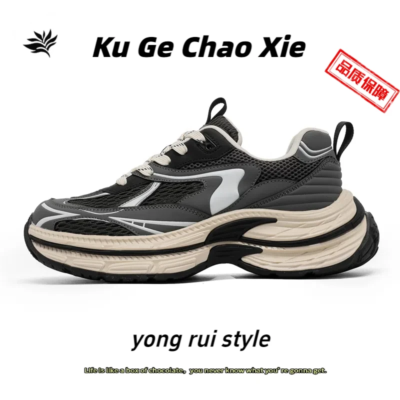 夏季新款网面透气厚底增高老爹鞋百搭休闲运动鞋韩版潮流高档男鞋