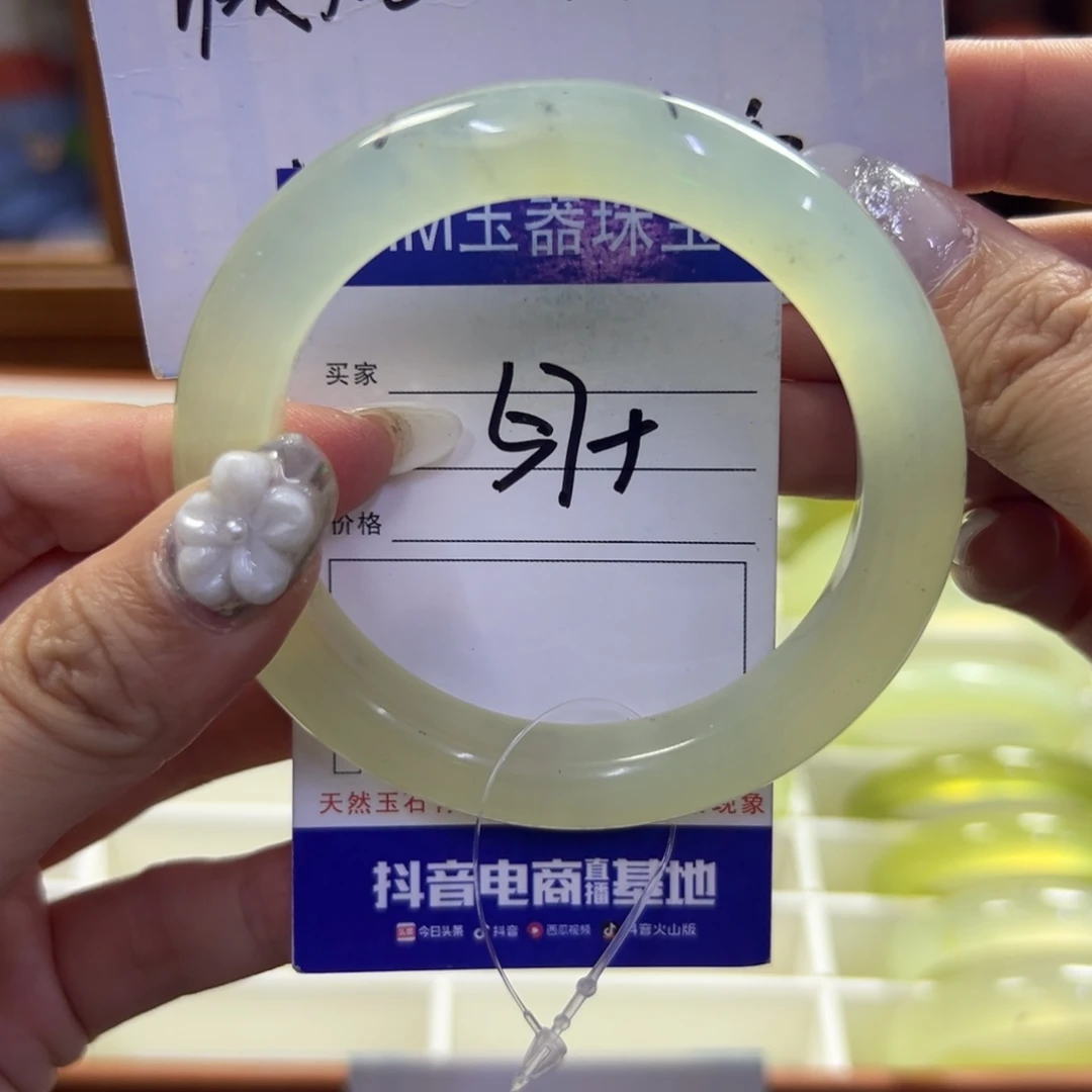 蛇纹石玉未镶嵌手镯20