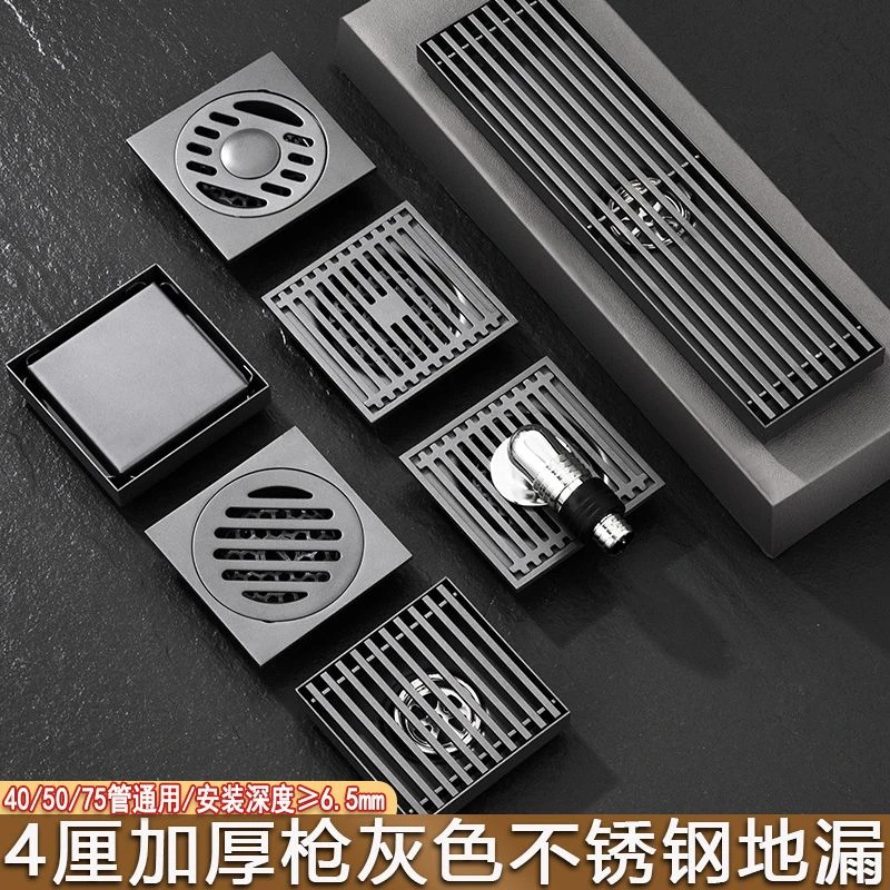 枪灰色不锈钢地漏加厚大排量卫生间淋浴房阳台长竹排铜芯防臭地漏