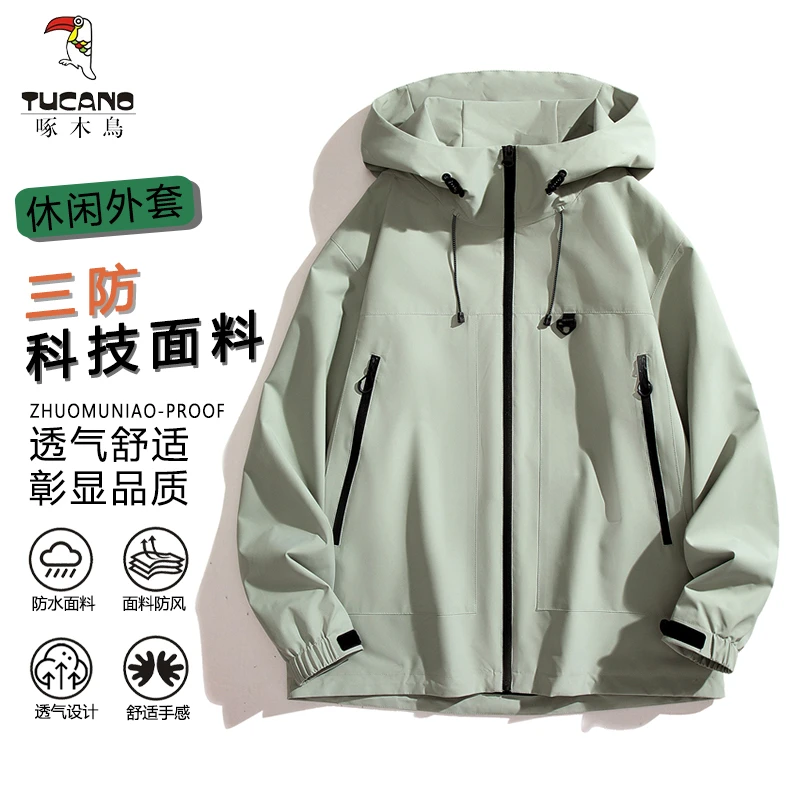 TUCANO/啄木鳥春季款防风防水连帽夹克潮流外套休闲舒适户外运动