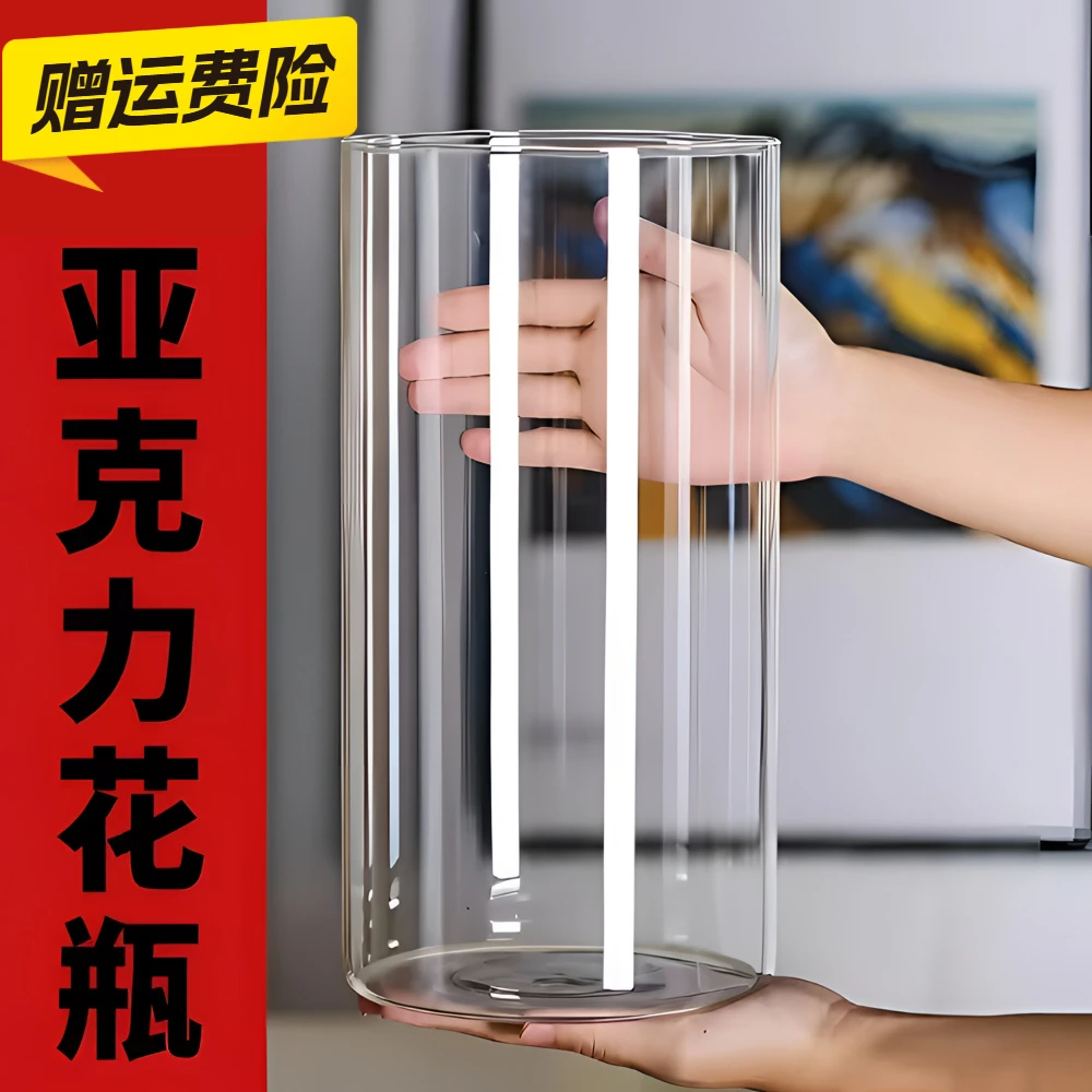以舟高品质筒水培瓶轻奢感透明醒花瓶抗摔耐用不泛黄防摔不易黄直