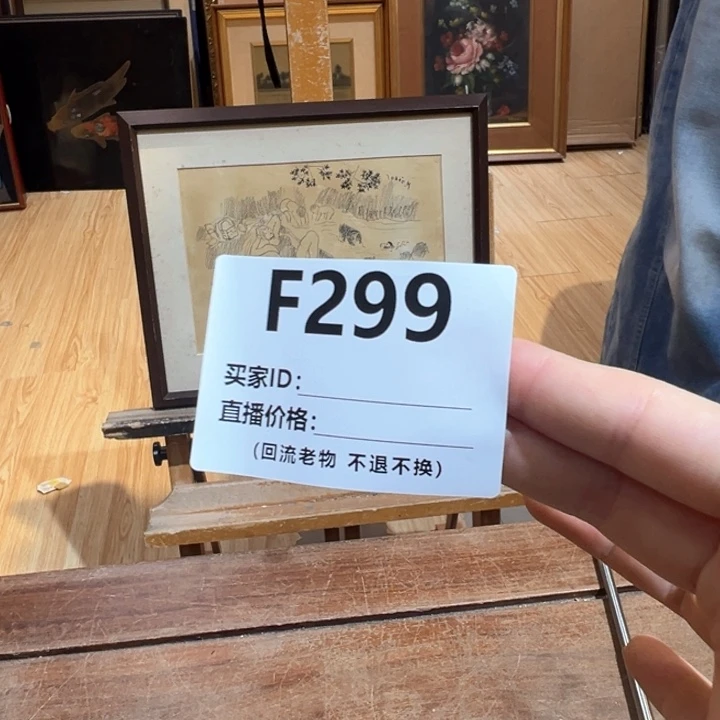 版画n***e回流老物不退不换