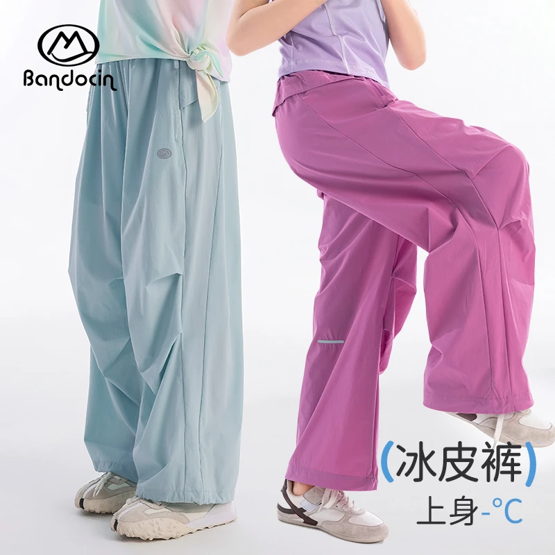 BANDOCIN/半度闲男女童春秋裤子轻薄透气冰皮裤凉感户外运动长裤