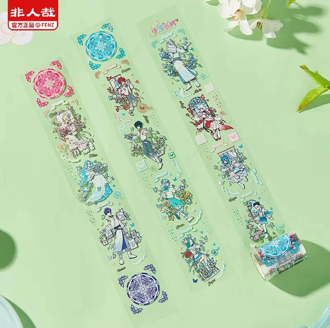 非人哉-万象绮谭系列-胶带动漫卡通角色周边盲盒（代拆）