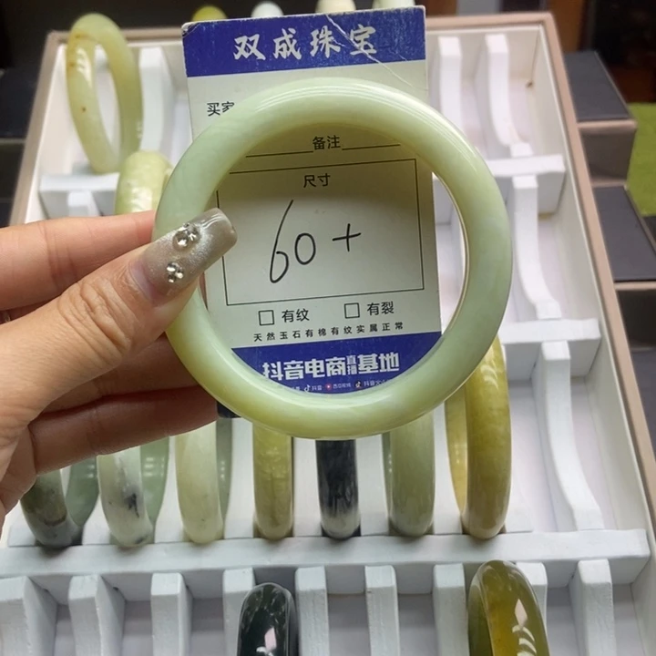 蛇纹石玉手镯未镶嵌182