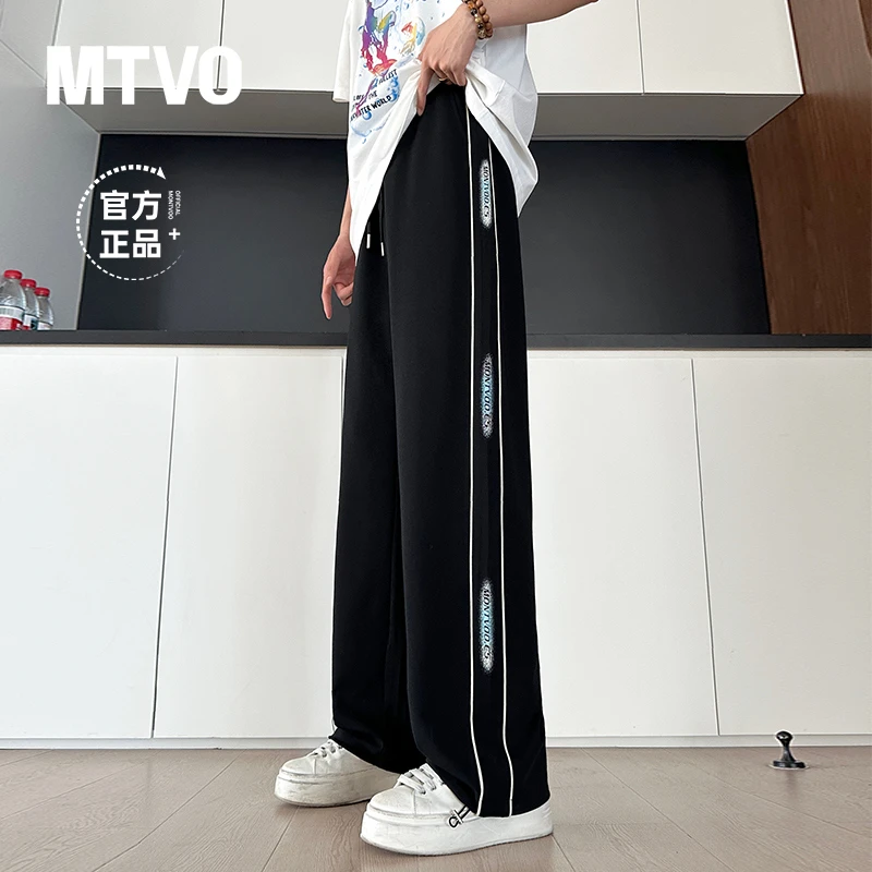 MTVO迈特优夏季条纹百搭冰丝裤直筒裤青少年宽松运动休闲裤2537