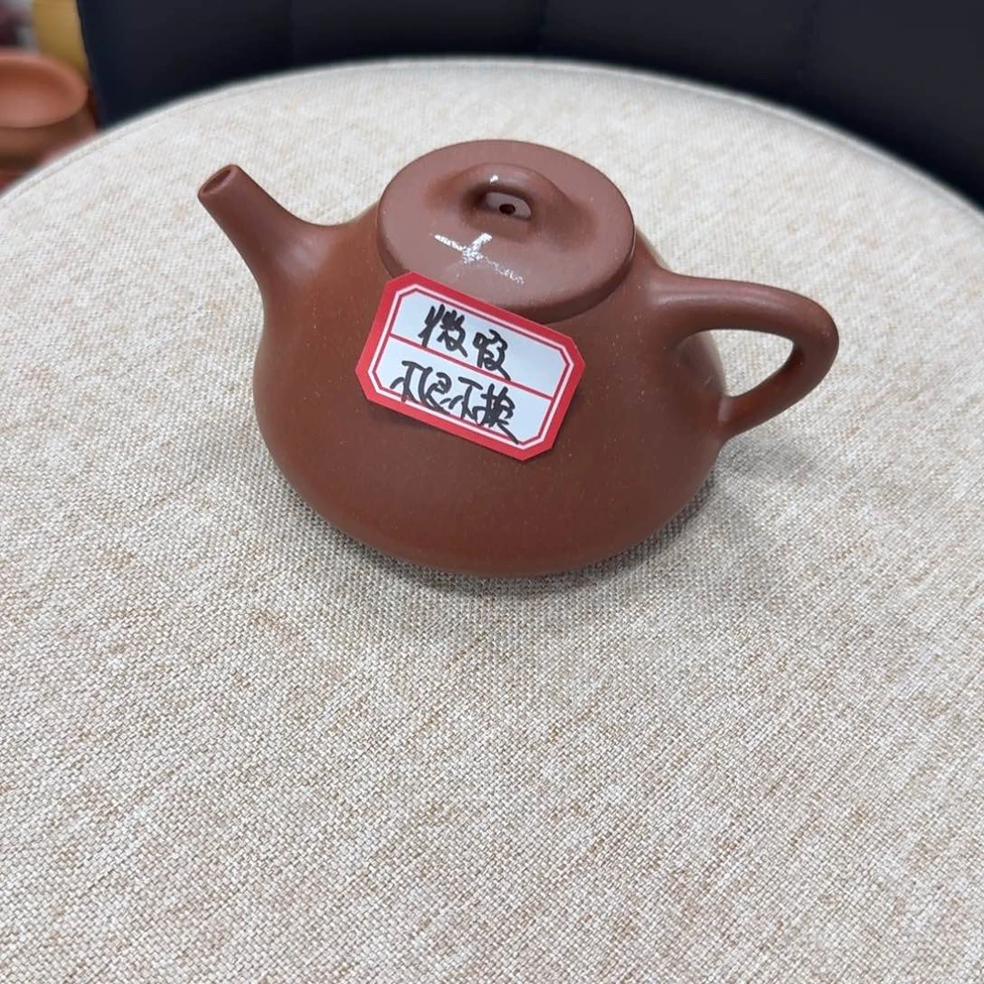 茶壶紫砂黄龙山原矿红降坡200