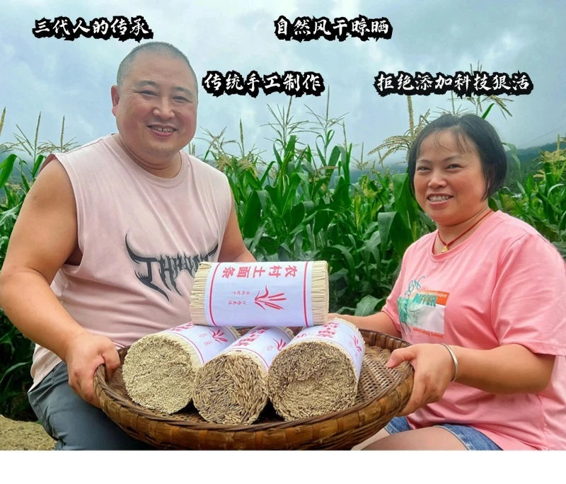 4斤四川广元农村自磨土麦子传统手艺纯麦全麦面条