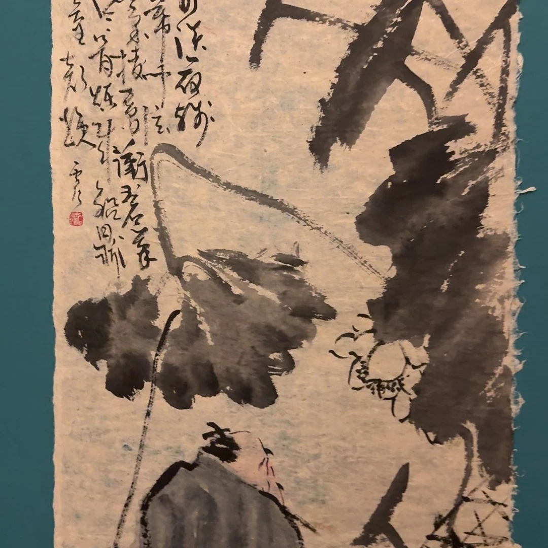 书法国画作品一幅作品
