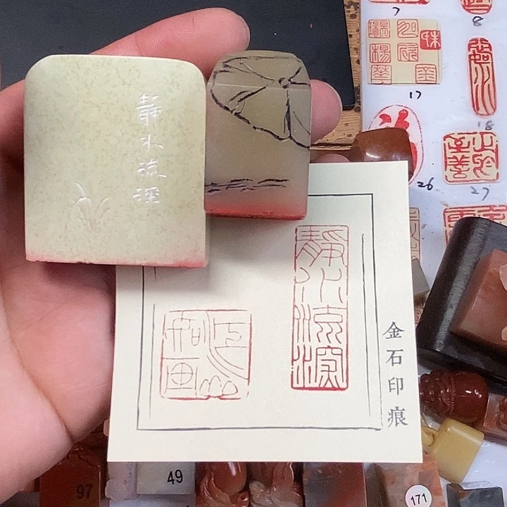 青田石现场手工成品闲章