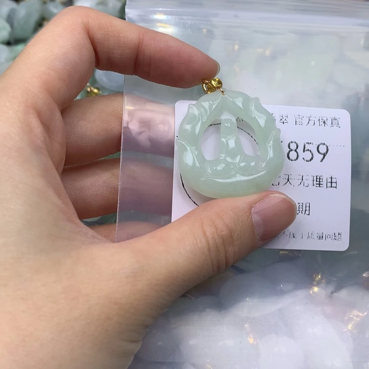 翡翠未镶嵌吊坠(不含链)
